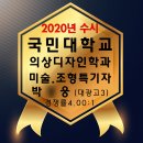 문쌤입시학원 - 동구 효목로 58 | 문쌤입시학원