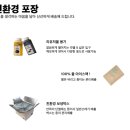 유한회사 손모아 이미지