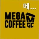메가커피시장점 네이버블로그
