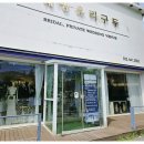 인천웨딩샵 추천 웨딩유리구두 후기 | 상담부터 촬영까지 진짜 솔직하게