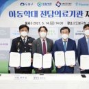 서울노보스병원 이미지