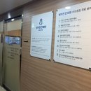 서울한의원 | 8체질 한의원 서울 8체질 검사 후기 아이 아토피와 다이어트 식단 때문에 다녀왔어요