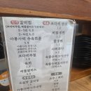강남면옥 - 성동구 성수일로 77 | [일산맛집] 줄 서서 먹는 코다리냉면&갈비찜 '오실장 강남면옥' 후기