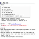 국립목포해양대학교 이미지