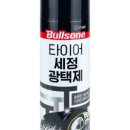 에스엠(SM)세차 이미지