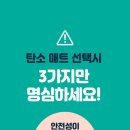 한일카본 이미지