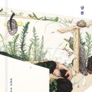 빈센트라이브존