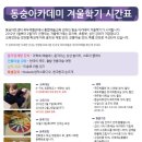 꼭두미술