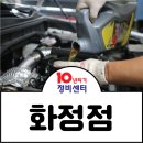 스마일카크리닉 이미지