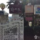 한미르 이미지
