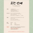 농부곳간 네이버블로그