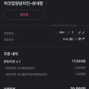 처갓집양념치킨 성내점 이미지