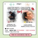 에이치 스킨(H SKIN)