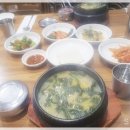 장인미역 이미지