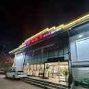 신정고기백화점 | 삼성역 코엑스 근처 오겹살 인생 맛집 흑돈가 삼성점 회식하기 좋은 곳