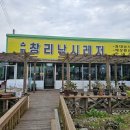 [좌대추천,안면도좌대추천] 명성바다좌대낚시
