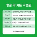 서가종로온누리약국 이미지