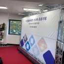 아원종합개발(주) 이미지