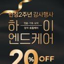 하이엔드세탁 이미지