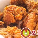 오치중화요리 이미지