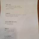 무안폐백