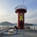 진도 만가 | 운림산방 둘러보고 진도자연휴양림으로