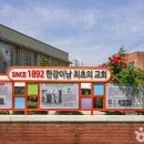 부산광역시 동구 초량상로 이미지