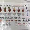 아이스크림카페 이미지