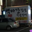 내동초 삼거리 이미지