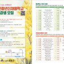 [신중년더채움학습관] 인형놀이활동가 네이버블로그