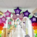 천생초등 병설 이미지