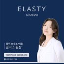 쁘띠2.7의원 이미지