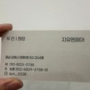 옥스포드빌딩(대청동) | 대청동미용실에서 인생머리 찾았다 지유엔헤어 댄디 시스루 변신 후기