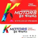 케이카모터스 이미지