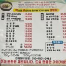 먹으면보신되는한우우족탕