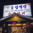 가인 노래연습장 이미지