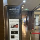 (주)엠엠시네마(6관) | 기록28] 임신 32주차 기록 | 영화관 좌석 후기(롯데시네마 vs 메가박스 리클라이너 비교) 임신 32주차...