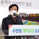 송백시장 이미지