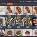 또와PC방 이미지