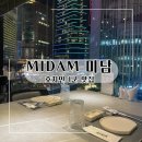 미담하우스 | 호치민 맛집 미담 MIDAM 현지인도 인정한 1군 프리미엄 한식당 후기