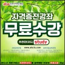 아동미술 심리상담사 이미지