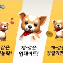 한송이건설(주) | [모두의마블] 다크라비앙로즈 &amp; 봉인된설계도면 이벤트 #1