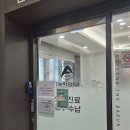 삼송하나로정형외과의원 이미지