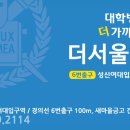 더서울병원 이미지