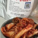 봉곡남로-14 | 구미 봉곡동 맛집ㅣ신음칼국수와 매운 실비김치를 집에서 밀키트로 즐기기