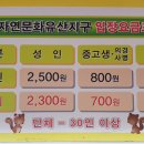 세븐일레븐 원주치악산점 이미지