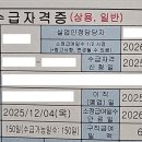 대구고용복지플러스센터 | 2026년 실업급여 신청 방법 및 수급 후기 (춘천 고용복지플러스센터)