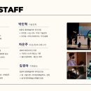 강동아트센터 소극장 드림 네이버블로그