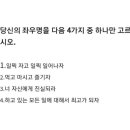 일기상사 이미지