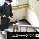 수른어린이공원